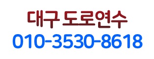 생활서비스 교육/학원