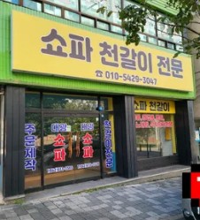 설비/인테리어 도배/장판/인테리어