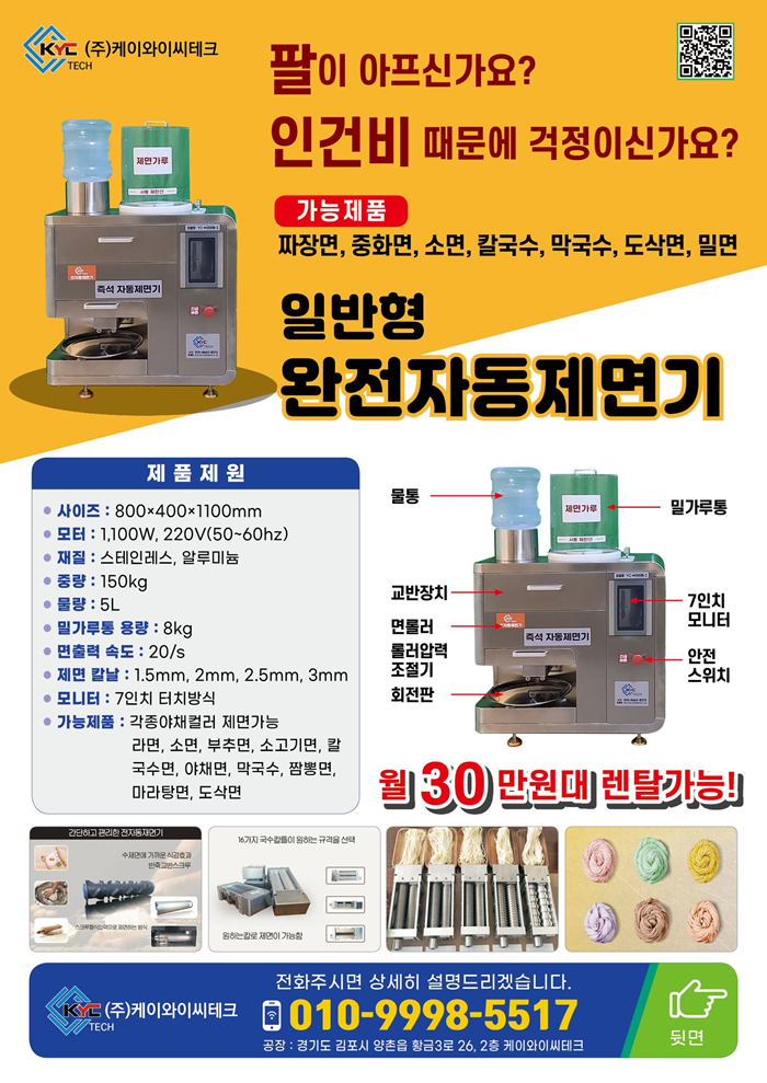 창업정보 기타 창업정보